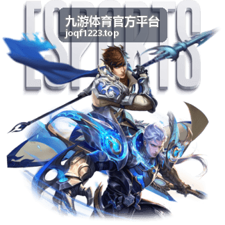 九游体育官方平台赛事资讯场景与玩法展示界面